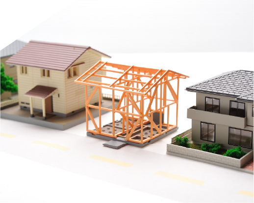 住宅のお手伝い