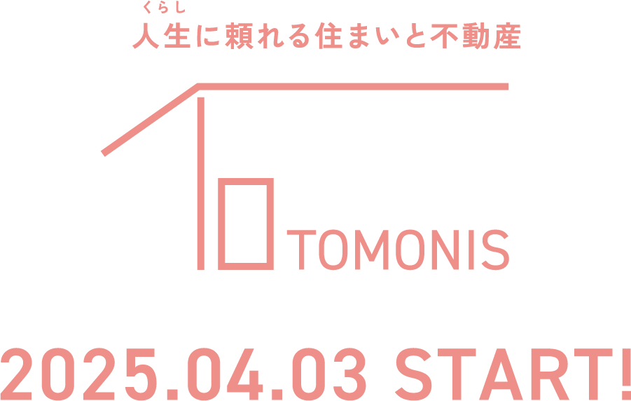 2025.04.03 START!